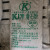 广西K牌滑石粉滑石粉食用滑石粉涂料填充剂1250目超细滑石粉 工业级超细10斤赠送