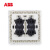 ABB开关插德逸系列双联/二位/二开单控银色AE102-S;10072449 AE102-S
