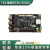 NVIDIA英伟达Jetson TX2核心开发板AI边缘计算人物识别9003U底板 RTSO-9002U配线包 (RTSO-9002U
