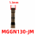 承琉小数点精磨切槽切断不锈钢刀片MGMN/MGGN100/110/120/130/140/490 MGGN130-JM KM725 槽宽1.3
