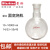 单口烧瓶圆底蒸馏烧瓶反应瓶5/10/25/50/100/150/250/500/1000ml 10ml*14标口