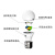 贝工 LED灯泡节能灯泡 E27大螺口  中性光  BG-QP09B-9W