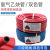 工业用8mm氧气管乙炔管高压耐寒焊割软管双色管连体管焊割管 6.0MPA红色三胶两线8mm*26米