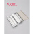 元华锯业（yh）抽屉扣手AKJ01嵌入式铝拉手带不锈钢安装片207-96隐形太空铝提手 207-96实心弧形拉手(AKJ01) 单个