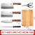 fangtai方太菜刀刀具厨师女士骨头切菜肉片刀套装 掌柜锐利组合5件套+竹菜板