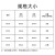 塑料电线线槽pvc明装线槽装饰自粘藏线走线槽方形隐形白色墙面 堵头(一个)白色 24x14(2点4厘米宽)_24x14(2