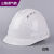 ABS国标工地安全帽透气加厚建筑工程电工施工头帽领导定做印字 小v白色-经济型PE材料
