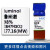 麦克林化学试剂 鲁米诺 发光氨 血液检测 3-氨基邻苯二甲酰肼 1克 98% 货号：L812364-1g