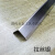 享动不锈钢直角包边条 L型护墙角厨房瓷砖阳角线 金属装饰护角条自粘 不锈钢 镜面银(宽1.6CM) 0.8m