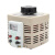 天旭单相调压器TDGC2-1000W有保险丝    220V接触式电源电压调节自耦变压器一个