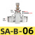 DYQT白色SA节流调速调节管道阀快速插气动气管接头元件SA4/6/8/10/12 隔板SA-B-6