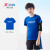 特步（XTEP）儿童短袖男童t恤百搭夏季透气薄款男孩中大童半袖上衣 皇家蓝-9260 160cm