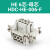 对接重载连接器HE-4芯16针20孔24位48矩形航空插 16A公母对接工业防水接插件 单6芯母芯（HDC-HE-006-F）