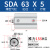 瀚时恒业 SDA63大推力小型SDA薄型气缸80/100X5*10/15/20/25/30/35/40/50-S SDA63*5 