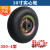 橡胶实心手推车轮子8/10/14寸两轮带轴轱辘350-4/300-8老虎车轮胎 10寸实心轮加厚款(内径20mm)