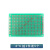 定制面包板电子套装 PCB线路板空板万用板电路板洞洞板板面包实验 绿油双面线路板 3*7cm(5张)