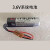 赢鱼 TOSHIBA-ER6V-3.6V系统电池 ER6V棕色头