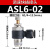气动调速接头SL4-M5 6-02 SL8-02 10-4 1203软管快插接头节流气嘴 精品ASL602