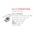 凌华（ADLINK）USB转RS-422/RS-485转换器  1200kbps ND-6530