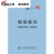 安瑞信感应联动220V排风扇烟感控制开关不能用厨房油烟 温湿度感应+控制器+电源