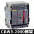 德力西CDW3万能式框架断路器固定3P抽屉1000A1600A2000A3200A总闸 CDW3-3200N 3200A 380V 抽屉式