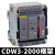 德力西CDW3万能式框架断路器固定3P抽屉1000A1600A2000A3200A总闸 CDW3-2000N 2000A 380V 固定式