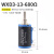 BERM WXD3-13-680Ω可调电阻