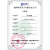 KDCG 扬州科动电子 振动传感器C02A00（KD1001A）单位：只