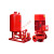 室内外消火栓泵增压稳压泵消防水泵自喷淋泵管道泵消防泵 喷淋泵