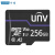 宇视（UNV）视频监控摄像头专用MicroSD存储卡高速TF紫卡【搭配UNV监控摄像头使用】128G内存卡TF-128G-T