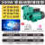 增压泵全自动自吸泵自来水管道吸水加压泵220V抽水泵小型 370W全自动加强款