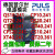 PULS普尔世电源QT20.241/CTCS5.241/QS10.241/CPS20.241/CP1 CS10.241