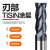 米茨 TG600-1系列涂层不锈钢专用4刃60度硬质合金立铣刀数控刀具钨钢平底铣刀 D7*18*D8*60*4F（1支） 