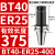 澜世 BT40刀柄加长ER夹头数控加工中心铣刀钻夹头高精度 BT40-ER25-400 