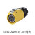 凌科LP20反装黄色航空插头对接插座2-34-5-9-12芯LED显示屏连接器 LP20-2芯 母头(黄色)
