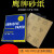 鹰牌砂纸耐水砂纸干湿两用水砂纸60%23-1500%23粗细砂纸打磨抛光 鹰牌砂纸60%23100张