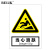 BELIK 当心滑跌 30*40CM 2.5mm雪弗板安全警示标识牌当心警告提示牌验厂安全生产月检查标志牌定做 AQ-39