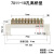 2*15零线排2.5*25接地排6*9高桥型配电箱零地排并线铜排接线端子 7*11白色10孔高桥型零线排