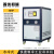 工业冷水机风冷式制冷机水循环5匹20P冻水机注塑冷却模具冰冷水机 30HP-水冷式