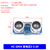晟新冉 超声波传感器 HC-SR04超声波距离测距模块支架US015-025-026-100 HC-SR04宽电压3-5.5V（10只）