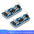 智津联  AMS1117小板降压稳压电源模块 DC6.5v-12v转5V输出（15个） 