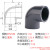 UPVC给水管直角弯头90°度化工塑料活接配件PVC管件接头4分20  25 DN100内径110mm