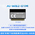 沐鑫泰 WiFi蓝牙BLE二合一模块Ai-WB2-01M/串口透传/与ESP-01M P2P 【1923号固件】Ai-WB2-01M内置2MB flash（5件）