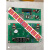 定制东华原煎药机包装机主板专用配件电路板线路板煎药控制板 定量主板150