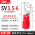 sv1.25-3叉型绝缘接线端子欧式y型电线接头铜鼻子冷压u形开口线耳 SV3.5-6丨500只