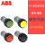 ABB按钮 复位平钮CP1-10R-01 CP1-10G-10  红色黄色绿色 红色_CP1-10R -11(1开1闭)