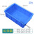 周转箱塑料盒子长方形五金配件物流工具盒螺丝零件盒收纳物料胶框 02号箱蓝色206*133*65mm