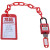 工业安全挂锁警示吊牌链条绝缘电力锁套装LOTO危险能源隔离锁电工 P02pvc警示牌单牌