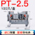 PT2.5直插型导轨式接线端子排1.5/4/6/10PTTB2.5TWIN弹簧QUATTRO PT2.5