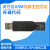 USB转I2C IIC SPI串口调试工具信号转换PWM功能AD采样开源代码 区别 方便好购买一对 主机+1.5米延长线